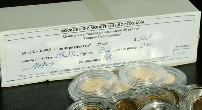 Монеты Банка России изготавливаются на Московском и Санкт-Петербургском монетных дворах