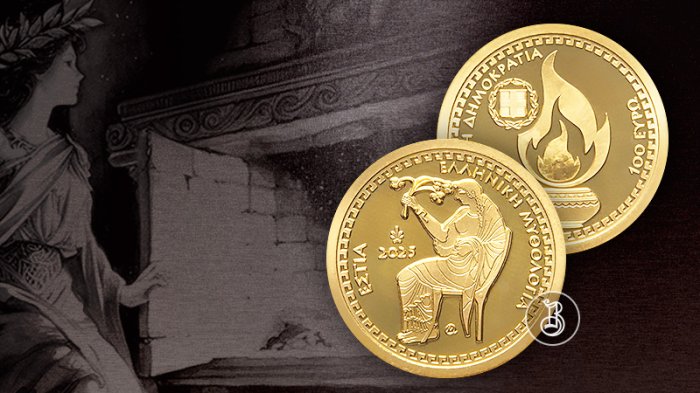 Греческая мифология в золоте