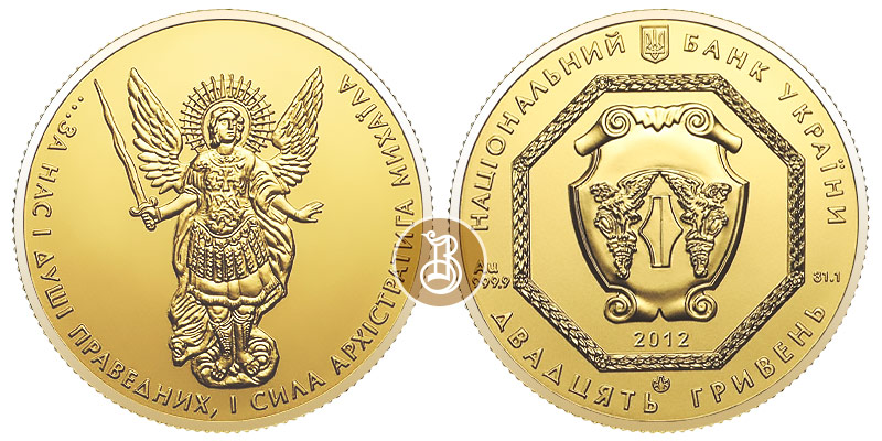 Архангел Михаил, золото, 1 oz, Украина, 2011
