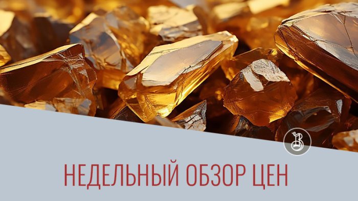 Обзор цен на драгметаллы 21.03 - 28.03