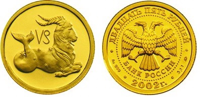 Монета Козерог