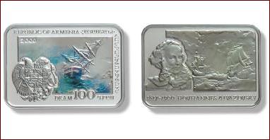 Монета Айвазовский И.К.
