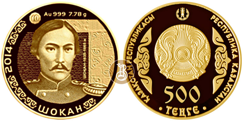Шокан, золото, 1/4 oz, Казахстан, 2014