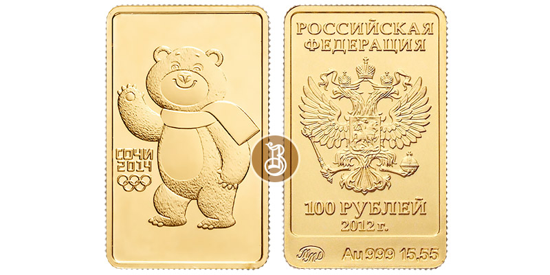 Медведь, золото, 100 рублей, ММД