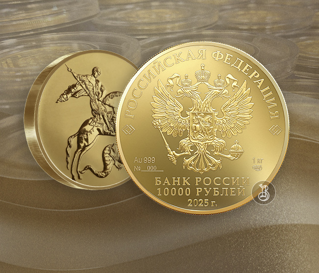 Как инвестировать в монеты из драгоценных металлов