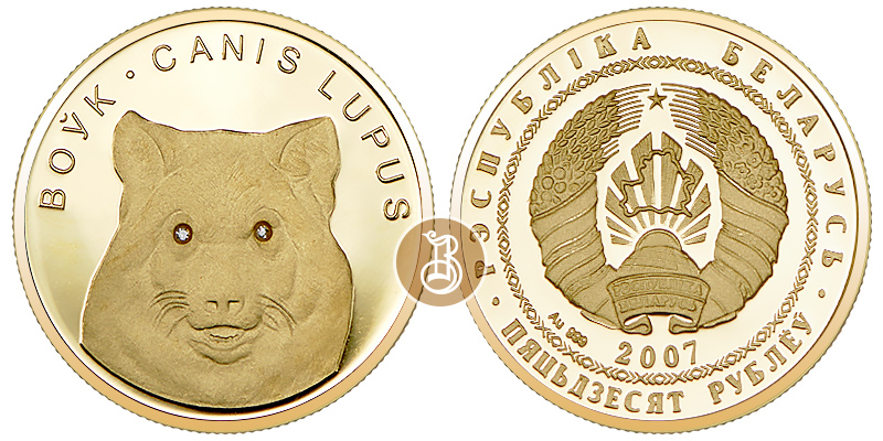 Волк, золото (с кристаллами), 1/4 oz, Беларусь, 2007