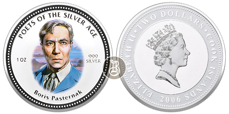 Пастернак Борис, серебро (цветное), 1 oz, о-ва Кука, 2006