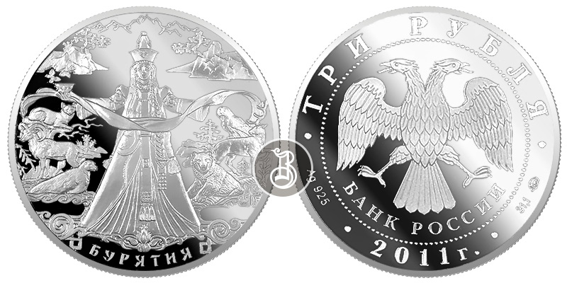 Бурятия, серебро, 3 рубля, Россия, 2011 г.
