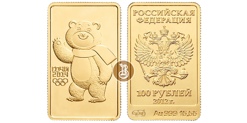 Медведь, золото, 100 рублей 