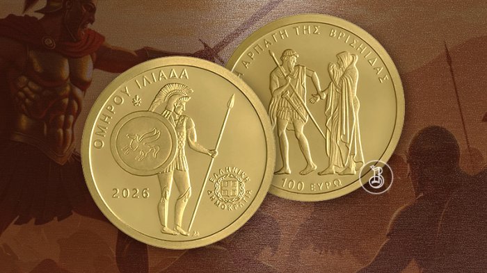 Гнев Ахиллеса на золотой монете Греции 2026 года