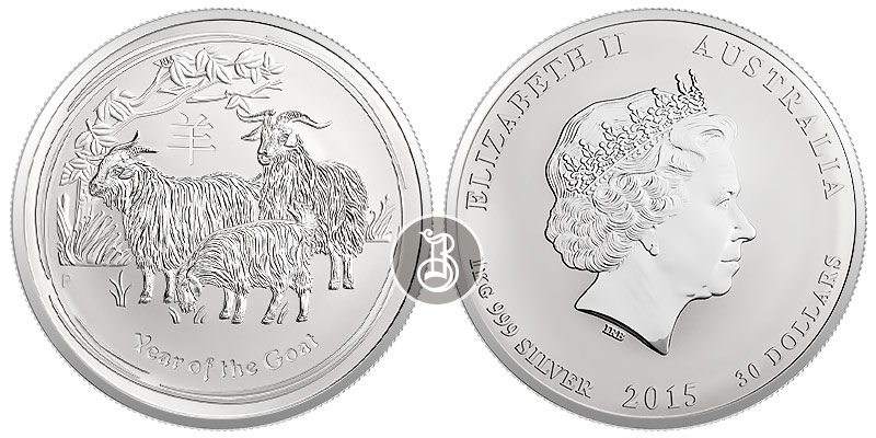 Коза лунар, серебро, 1 oz, Австралия, 2015