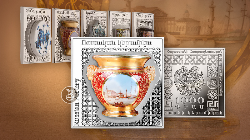 История русского фарфора, воплощенная в серебре История русского фарфора, воплощенная в серебре