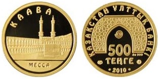 Монета Мечети