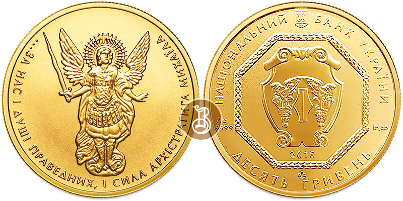 Архангел Михаил, золото, 1/2 oz, Украина, 2016