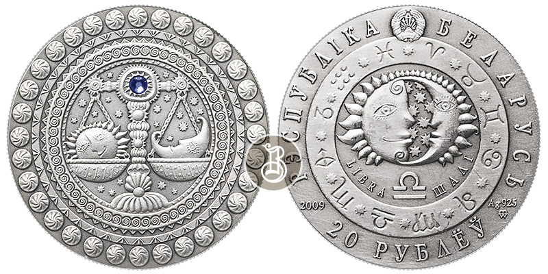 Весы, серебро, 1 oz, Беларусь, 2009