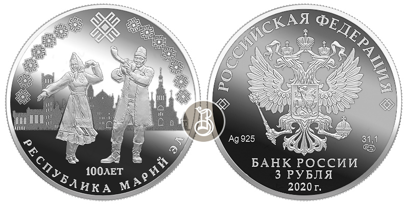Республика Марий Эл, серебро, 3 рубля, 2020