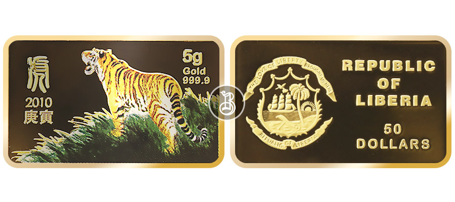 Тигры, золото, (цветное), 5 г, Либерия, 2010