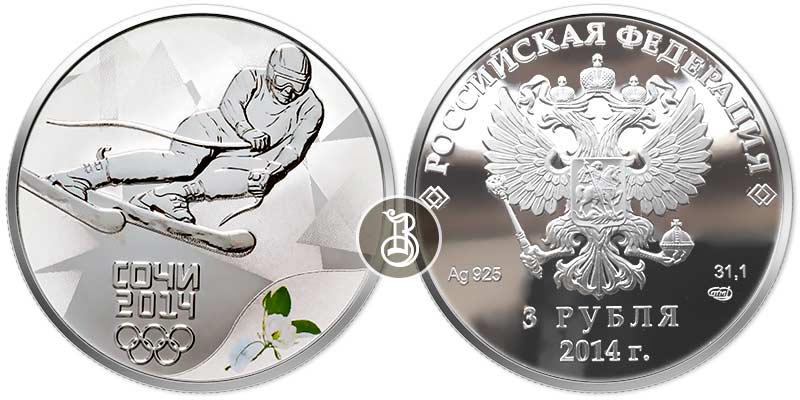 Горнолыжный спорт, Сочи 2014, Олимпиада, серебро, 3 рубля, Россия, 2014