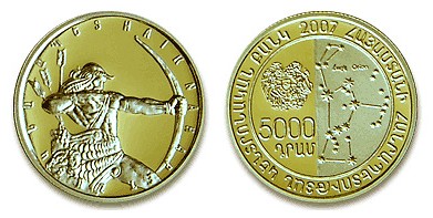 Монета Хайк (Лучник)