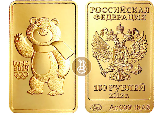 Медведь, золото, 100 рублей, ММД