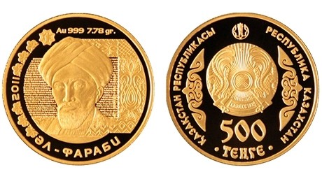 Аль Фараби, золото, 1/4 oz, Казахстан, 2011