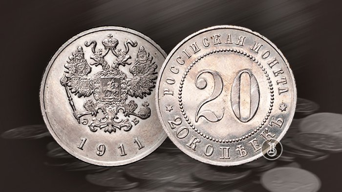 Медно-никелевые монеты Николая II