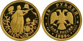 Монета Раймонда 