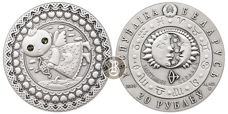 Стрелец, серебро, 1 oz, Беларусь, 2009