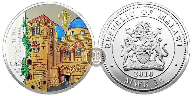 Храм Гроба Господня в Иерусалиме, серебро (цветное), 1 oz, Малави, 2010