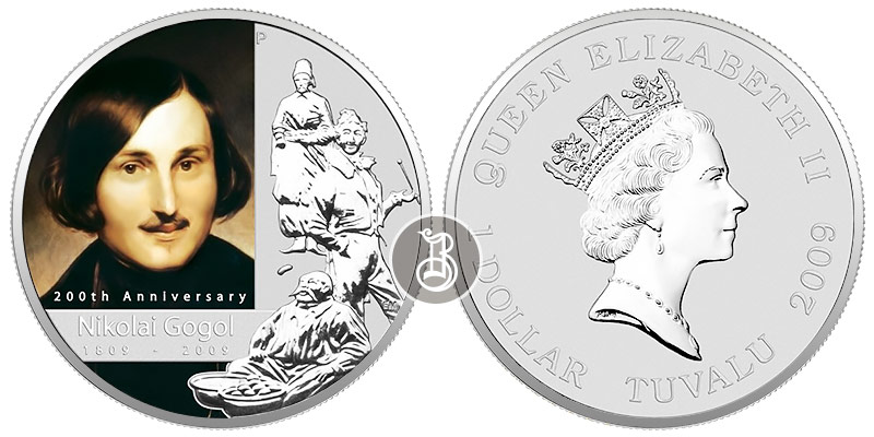 Гоголь Н.В., серебро (цветное), 1 oz, Тувалу, 2009 