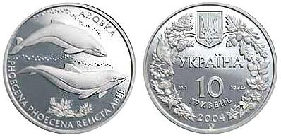 Серебряная памятная (коллекционная) монета Азовка, серебро, 1 oz, Украина, 2004, 31,1 гр., (1 oz)