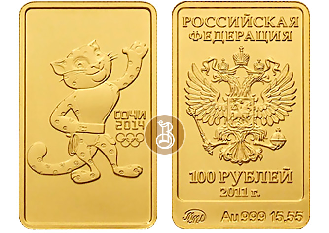 Леопард, золото, 100 рублей, ММД