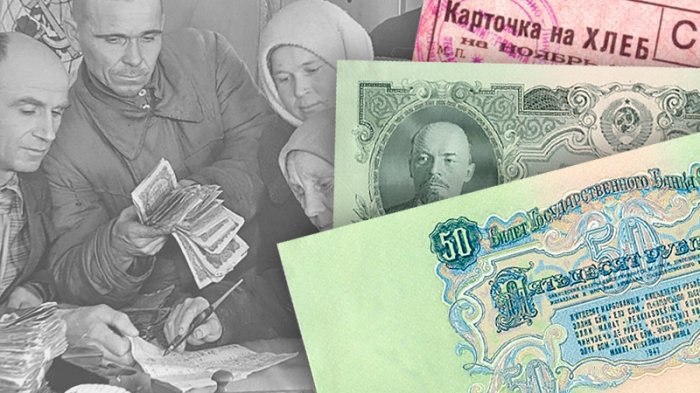 14 декабря 1947 года (75 лет назад) в СССР принято постановление о вводе новых денежных купюр.