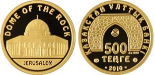 Монета Мечеть DOME OF THE ROCK (Купол скалы). Иерусалим