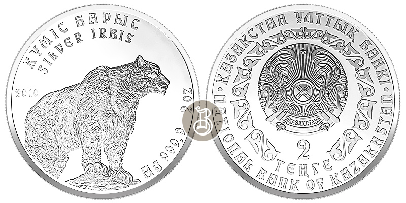Барс, серебро, 2 oz, Казахстан