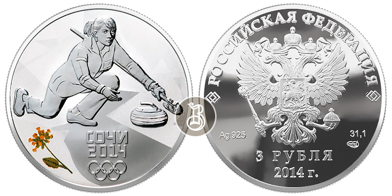 Керлинг, Сочи 2014, Олимпиада, серебро, 3 рубля, Россия, 2014