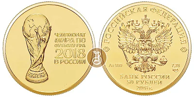 ЧМ - 2018 в России, золото