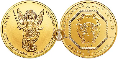 Архангел Михаил, золото, 1/2 oz, Украина, 2016