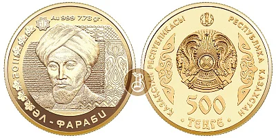 Золотая памятная (коллекционная) монета Аль Фараби, золото, 1/4 oz, Казахстан, 2011, 7,78 гр., (0,25 oz)