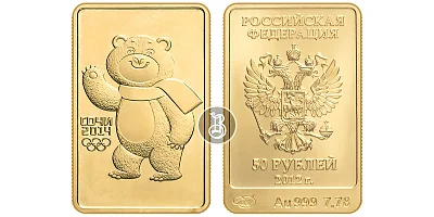 Медведь, золото, 50 рублей 