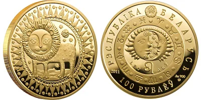 Монета Лев
