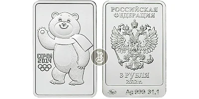 Медведь, серебро