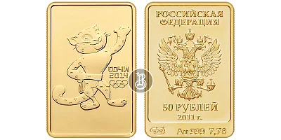 Золотая инвестиционная монета Леопард, золото, 50 рублей , 7,78 гр., (0,25 oz)