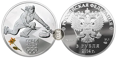 Керлинг, Сочи 2014, Олимпиада, серебро, 3 рубля, Россия, 2014