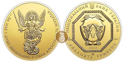 Архангел Михаил, золото, 1 oz, Украина, 2011