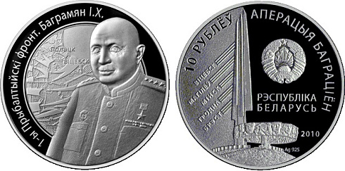 Монета 2,33 мм