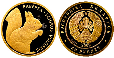 Монета Белка (Вавёрка)