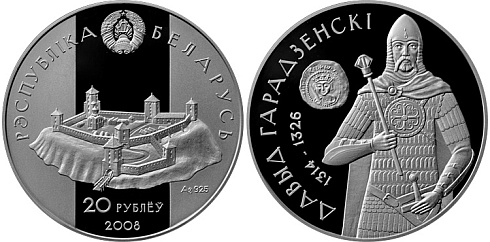 Монета Давид Городенский