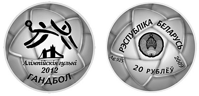 Монета Олимпийские игры 2012 года. Гандбол (Handball)