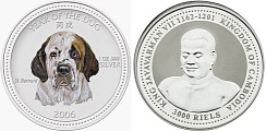 Монета Сенбернар (Year of the dog - St Bernard)